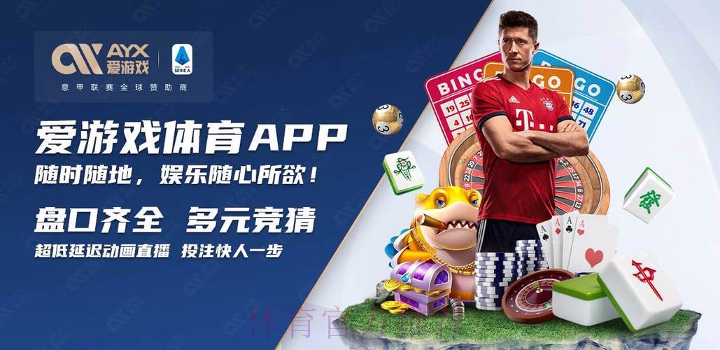 2026世界杯买球下载全站平台推荐 2026世界杯买球下载全站平台推荐